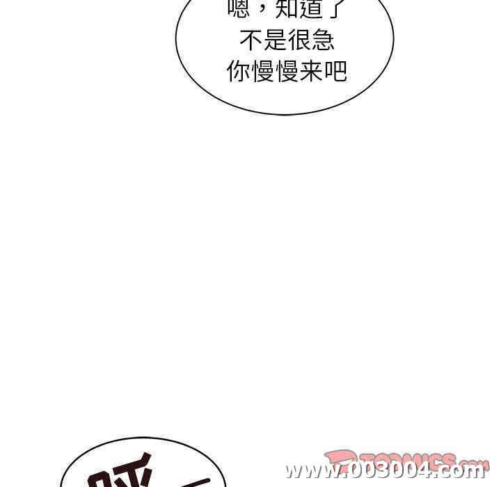 韩国漫画笨蛋哥哥韩漫_笨蛋哥哥-第26话在线免费阅读-韩国漫画-第9张图片