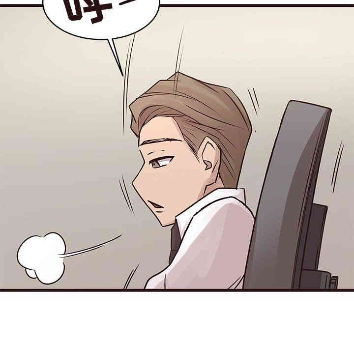 韩国漫画笨蛋哥哥韩漫_笨蛋哥哥-第26话在线免费阅读-韩国漫画-第10张图片