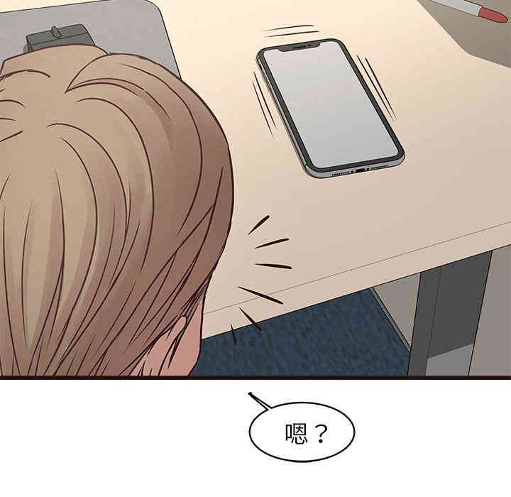 韩国漫画笨蛋哥哥韩漫_笨蛋哥哥-第26话在线免费阅读-韩国漫画-第12张图片