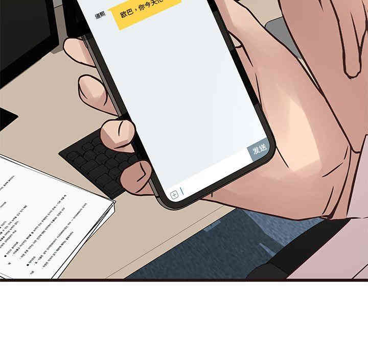 韩国漫画笨蛋哥哥韩漫_笨蛋哥哥-第26话在线免费阅读-韩国漫画-第16张图片