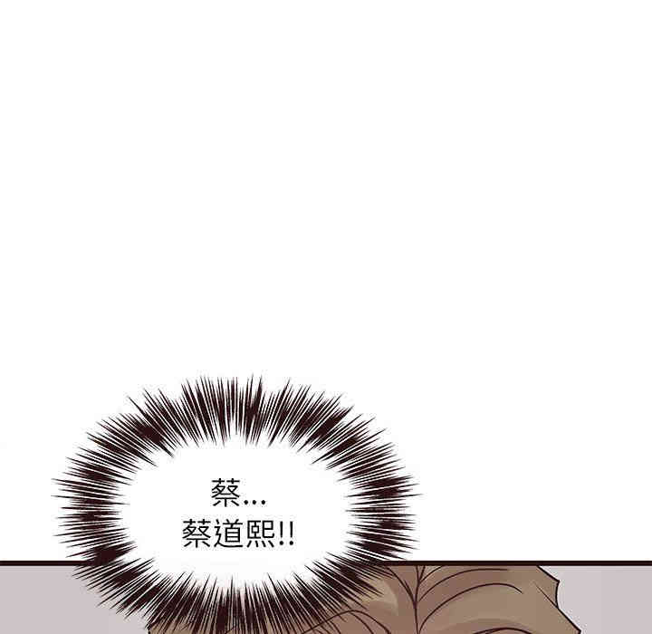 韩国漫画笨蛋哥哥韩漫_笨蛋哥哥-第26话在线免费阅读-韩国漫画-第17张图片