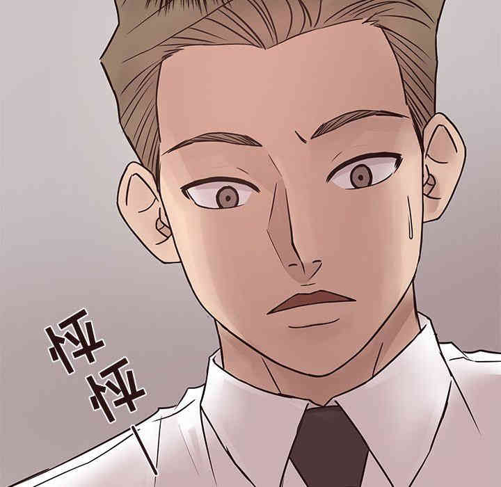 韩国漫画笨蛋哥哥韩漫_笨蛋哥哥-第26话在线免费阅读-韩国漫画-第18张图片