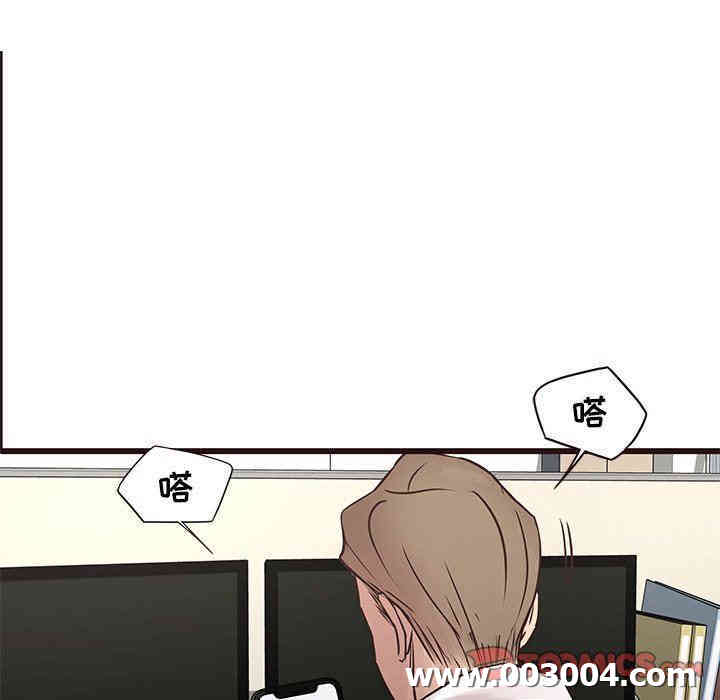 韩国漫画笨蛋哥哥韩漫_笨蛋哥哥-第26话在线免费阅读-韩国漫画-第21张图片