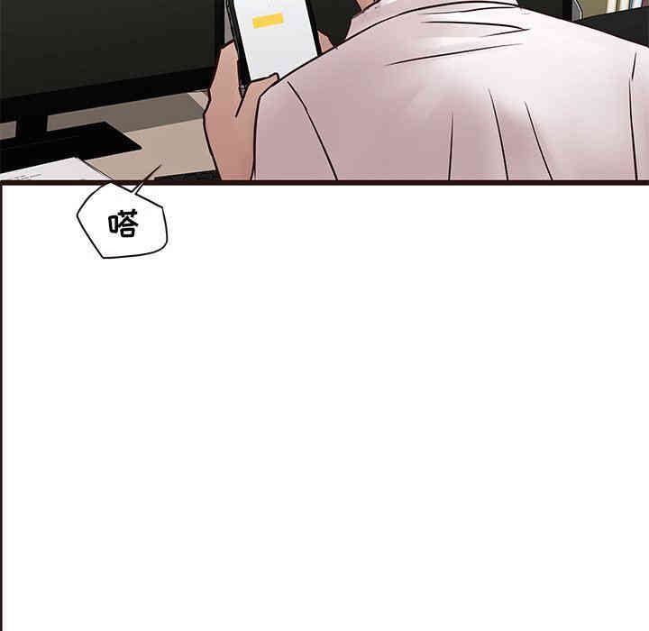 韩国漫画笨蛋哥哥韩漫_笨蛋哥哥-第26话在线免费阅读-韩国漫画-第22张图片