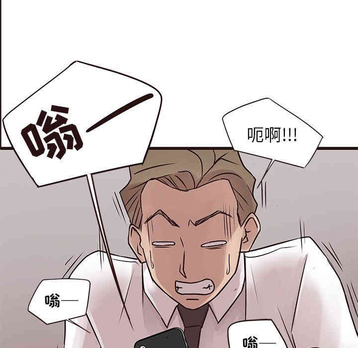 韩国漫画笨蛋哥哥韩漫_笨蛋哥哥-第26话在线免费阅读-韩国漫画-第28张图片