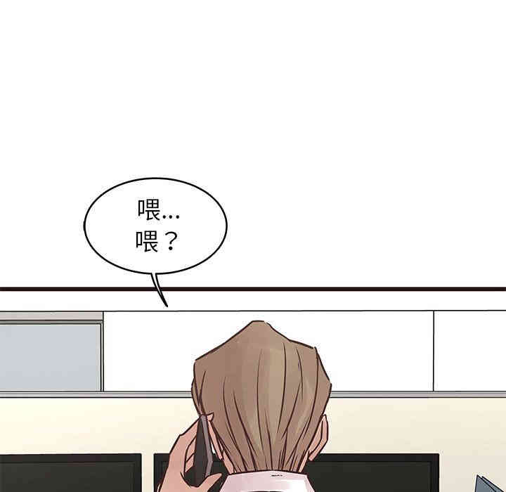 韩国漫画笨蛋哥哥韩漫_笨蛋哥哥-第26话在线免费阅读-韩国漫画-第30张图片
