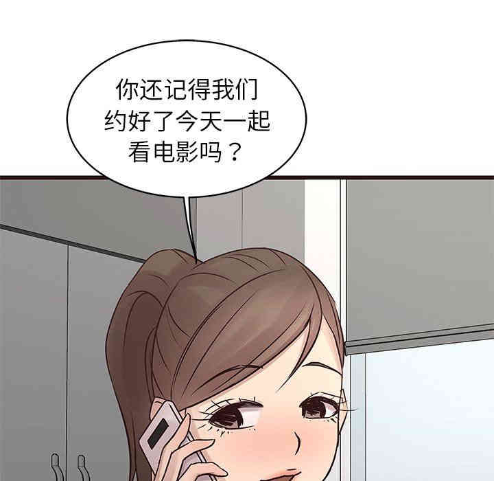 韩国漫画笨蛋哥哥韩漫_笨蛋哥哥-第26话在线免费阅读-韩国漫画-第32张图片
