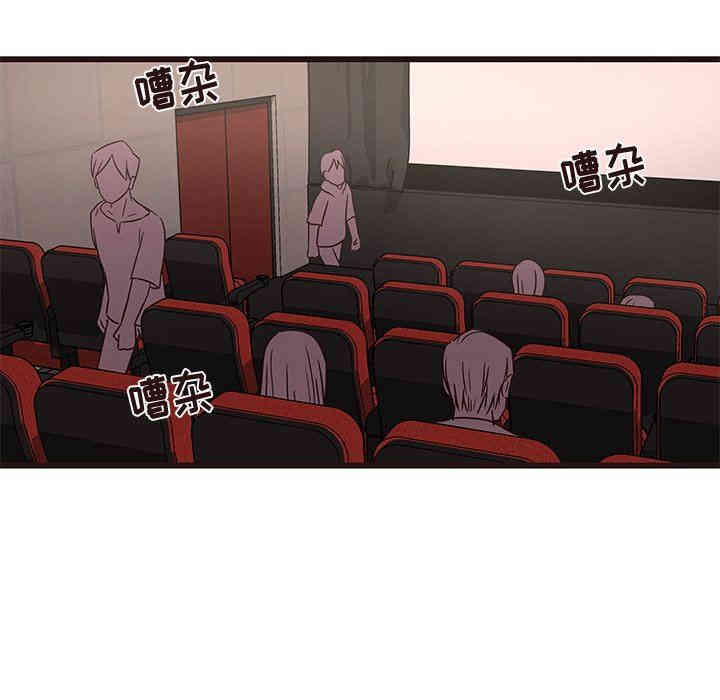 韩国漫画笨蛋哥哥韩漫_笨蛋哥哥-第26话在线免费阅读-韩国漫画-第40张图片