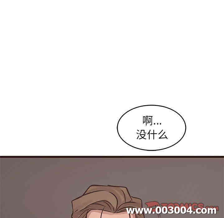 韩国漫画笨蛋哥哥韩漫_笨蛋哥哥-第26话在线免费阅读-韩国漫画-第51张图片