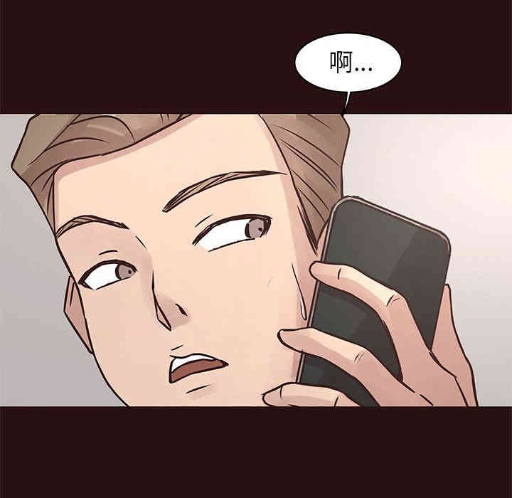 韩国漫画笨蛋哥哥韩漫_笨蛋哥哥-第26话在线免费阅读-韩国漫画-第60张图片