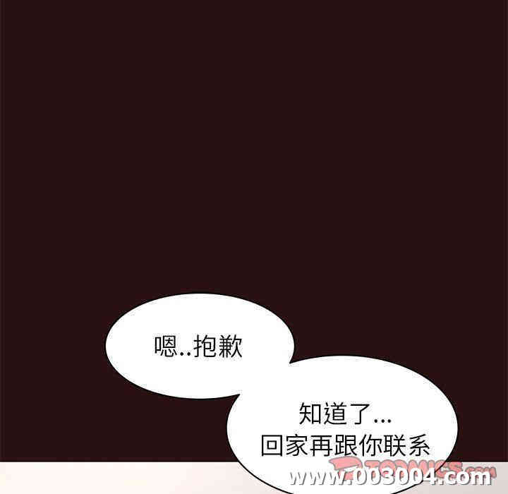 韩国漫画笨蛋哥哥韩漫_笨蛋哥哥-第26话在线免费阅读-韩国漫画-第63张图片