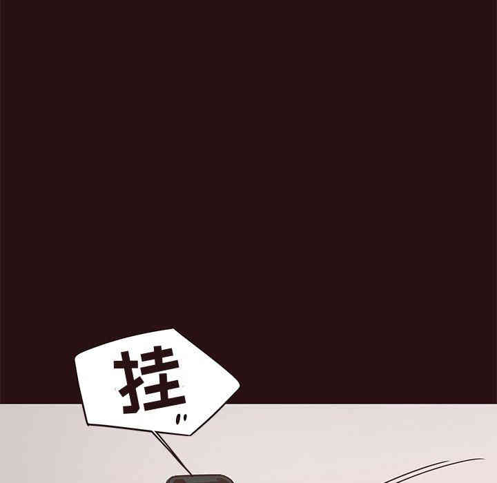 韩国漫画笨蛋哥哥韩漫_笨蛋哥哥-第26话在线免费阅读-韩国漫画-第65张图片
