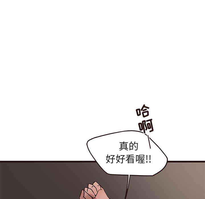 韩国漫画笨蛋哥哥韩漫_笨蛋哥哥-第26话在线免费阅读-韩国漫画-第74张图片