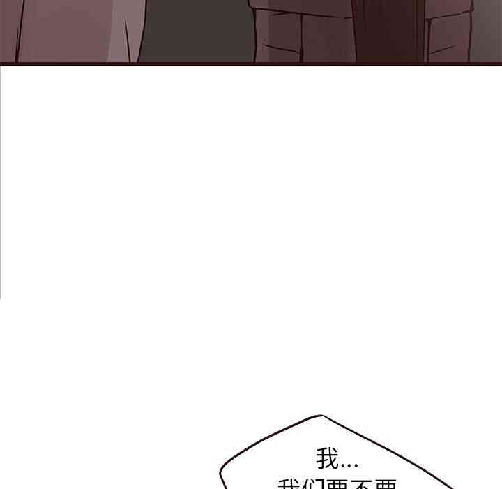韩国漫画笨蛋哥哥韩漫_笨蛋哥哥-第26话在线免费阅读-韩国漫画-第88张图片