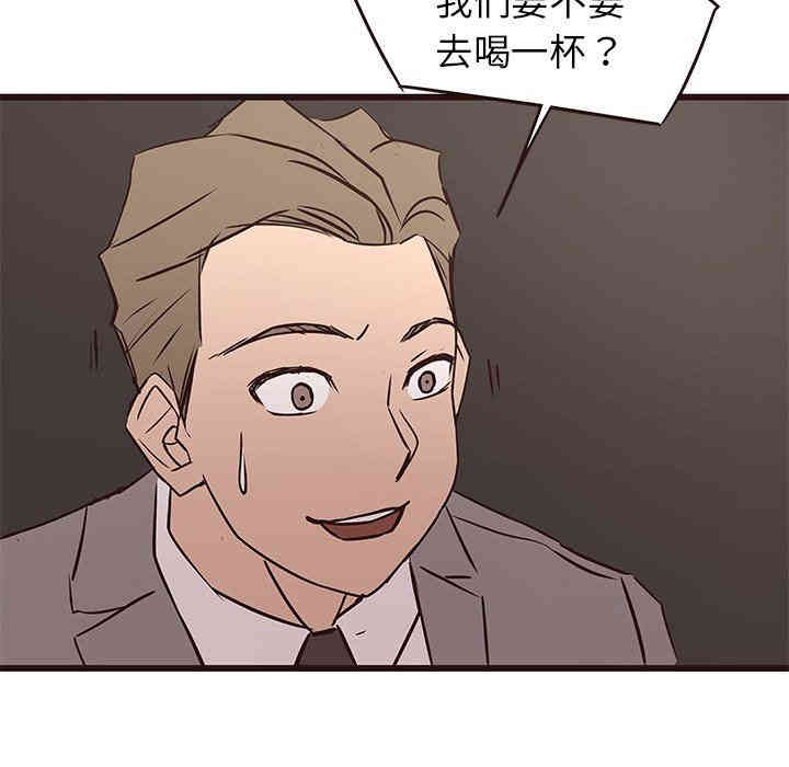 韩国漫画笨蛋哥哥韩漫_笨蛋哥哥-第26话在线免费阅读-韩国漫画-第89张图片