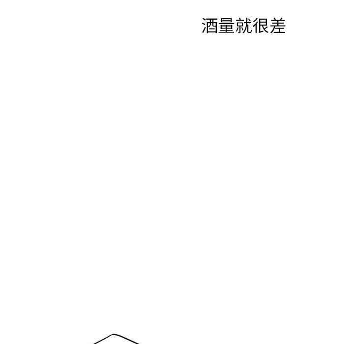 韩国漫画笨蛋哥哥韩漫_笨蛋哥哥-第26话在线免费阅读-韩国漫画-第95张图片