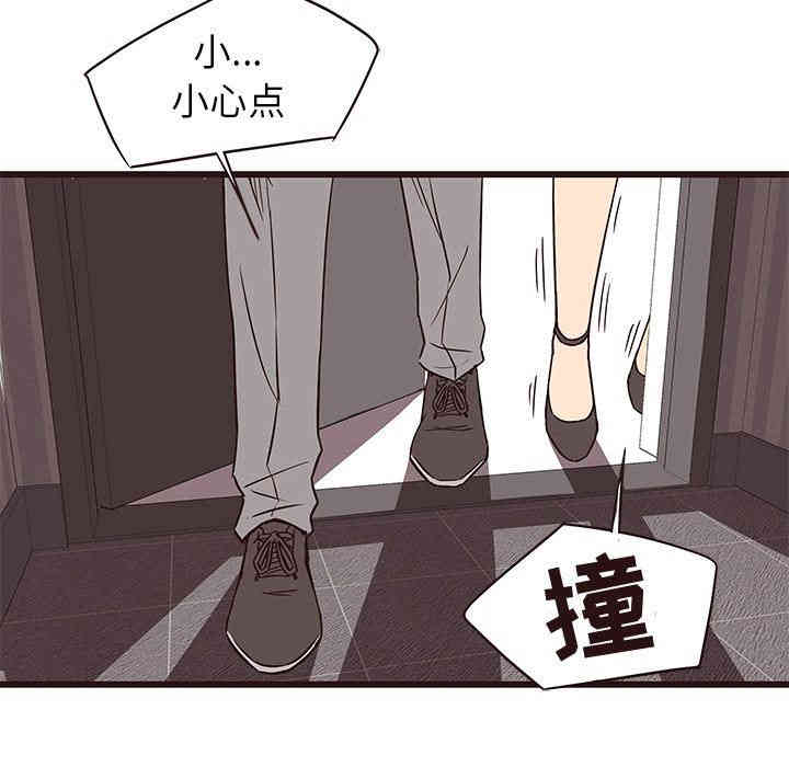 韩国漫画笨蛋哥哥韩漫_笨蛋哥哥-第26话在线免费阅读-韩国漫画-第96张图片