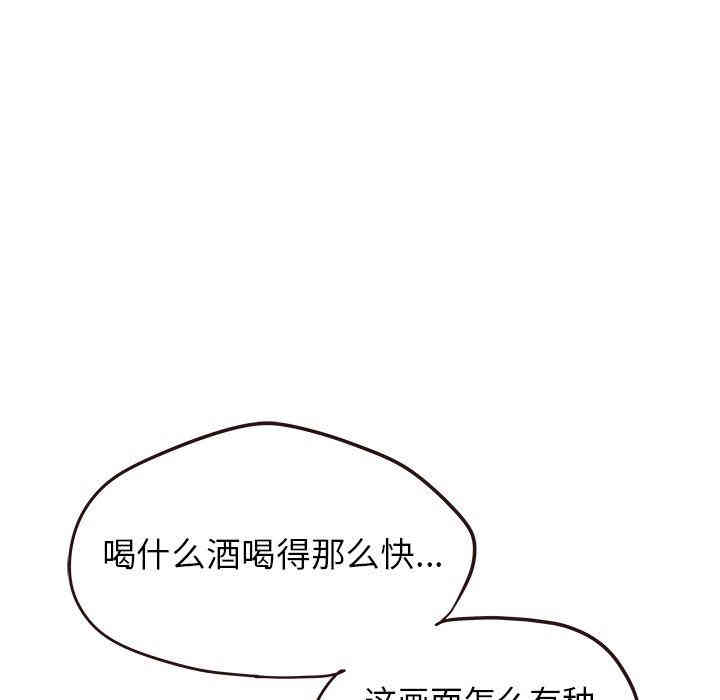韩国漫画笨蛋哥哥韩漫_笨蛋哥哥-第26话在线免费阅读-韩国漫画-第97张图片