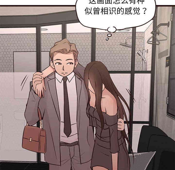 韩国漫画笨蛋哥哥韩漫_笨蛋哥哥-第26话在线免费阅读-韩国漫画-第98张图片