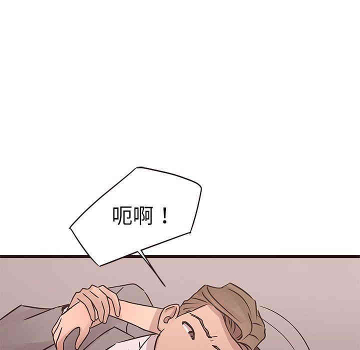 韩国漫画笨蛋哥哥韩漫_笨蛋哥哥-第26话在线免费阅读-韩国漫画-第100张图片