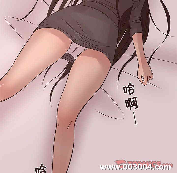 韩国漫画笨蛋哥哥韩漫_笨蛋哥哥-第26话在线免费阅读-韩国漫画-第105张图片
