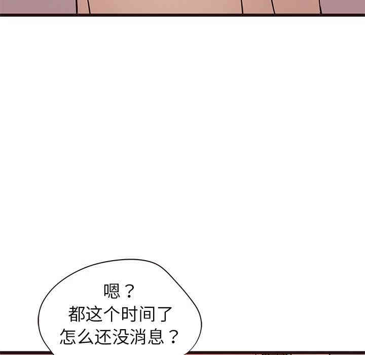 韩国漫画笨蛋哥哥韩漫_笨蛋哥哥-第26话在线免费阅读-韩国漫画-第124张图片