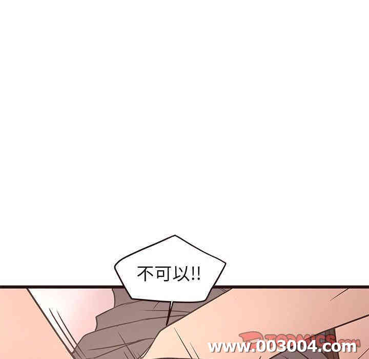 韩国漫画笨蛋哥哥韩漫_笨蛋哥哥-第26话在线免费阅读-韩国漫画-第135张图片