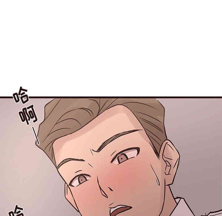 韩国漫画笨蛋哥哥韩漫_笨蛋哥哥-第26话在线免费阅读-韩国漫画-第140张图片