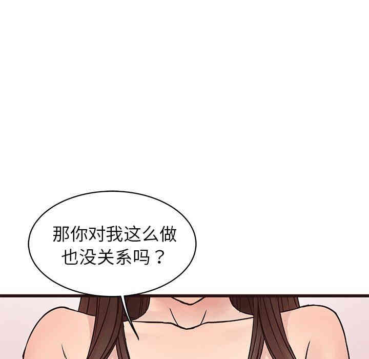 韩国漫画笨蛋哥哥韩漫_笨蛋哥哥-第27话在线免费阅读-韩国漫画-第12张图片