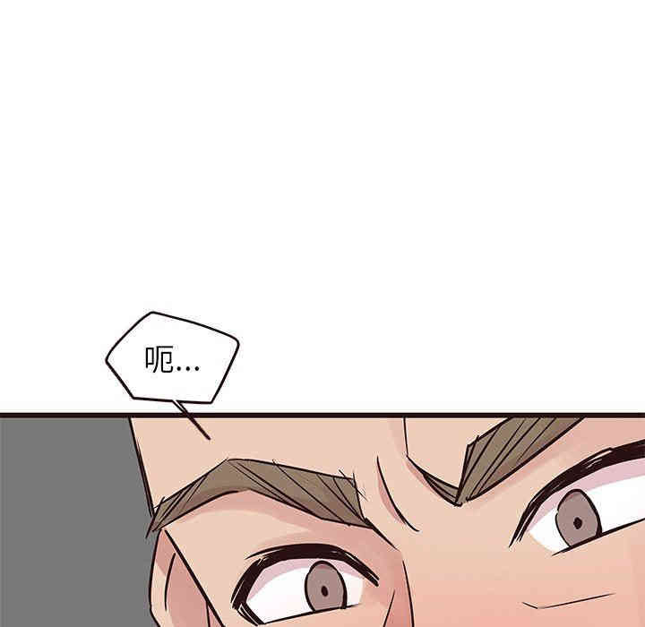 韩国漫画笨蛋哥哥韩漫_笨蛋哥哥-第27话在线免费阅读-韩国漫画-第14张图片