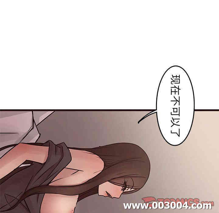 韩国漫画笨蛋哥哥韩漫_笨蛋哥哥-第27话在线免费阅读-韩国漫画-第21张图片