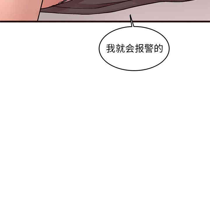 韩国漫画笨蛋哥哥韩漫_笨蛋哥哥-第27话在线免费阅读-韩国漫画-第25张图片