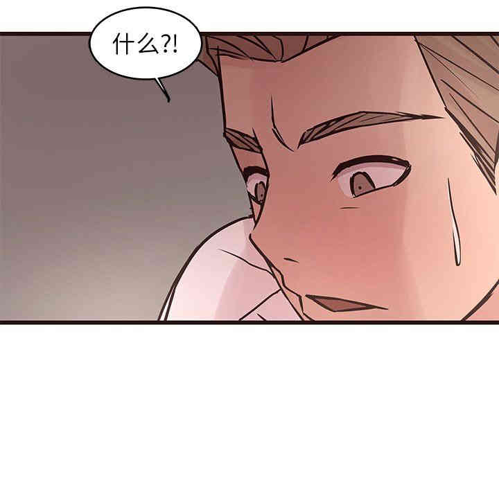 韩国漫画笨蛋哥哥韩漫_笨蛋哥哥-第27话在线免费阅读-韩国漫画-第26张图片