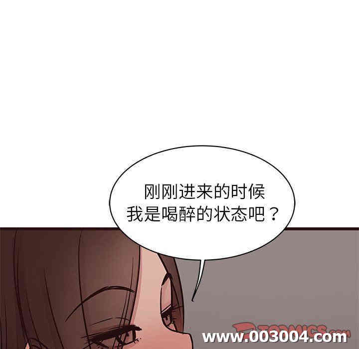 韩国漫画笨蛋哥哥韩漫_笨蛋哥哥-第27话在线免费阅读-韩国漫画-第27张图片