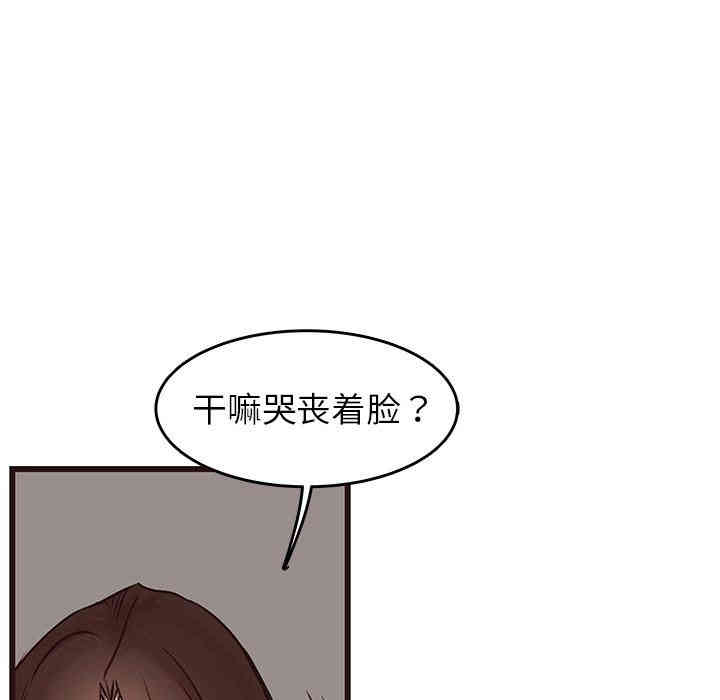 韩国漫画笨蛋哥哥韩漫_笨蛋哥哥-第27话在线免费阅读-韩国漫画-第35张图片