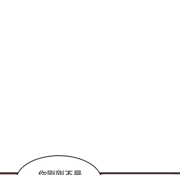 韩国漫画笨蛋哥哥韩漫_笨蛋哥哥-第27话在线免费阅读-韩国漫画-第38张图片