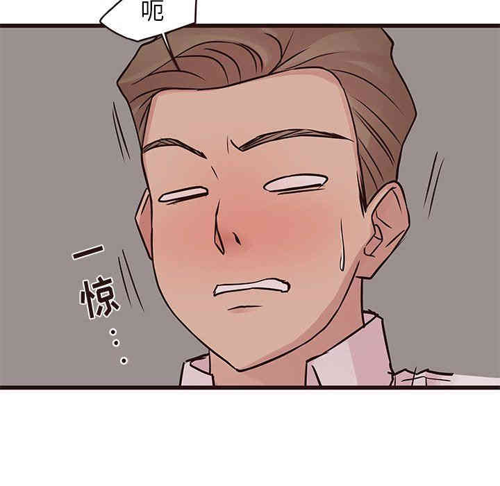 韩国漫画笨蛋哥哥韩漫_笨蛋哥哥-第27话在线免费阅读-韩国漫画-第41张图片