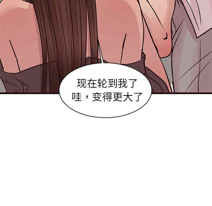 韩国漫画笨蛋哥哥韩漫_笨蛋哥哥-第27话在线免费阅读-韩国漫画-第46张图片