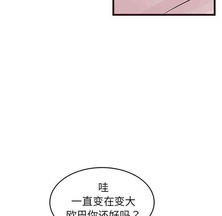 韩国漫画笨蛋哥哥韩漫_笨蛋哥哥-第27话在线免费阅读-韩国漫画-第54张图片