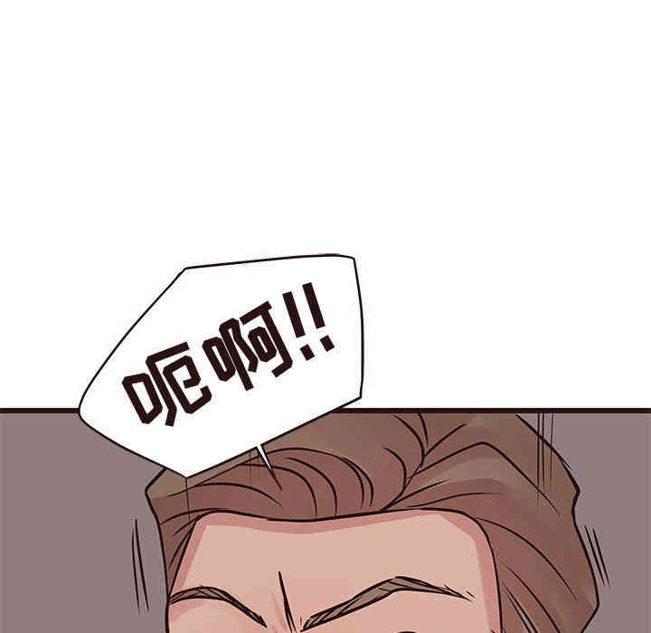 韩国漫画笨蛋哥哥韩漫_笨蛋哥哥-第27话在线免费阅读-韩国漫画-第61张图片