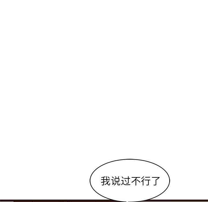 韩国漫画笨蛋哥哥韩漫_笨蛋哥哥-第27话在线免费阅读-韩国漫画-第67张图片
