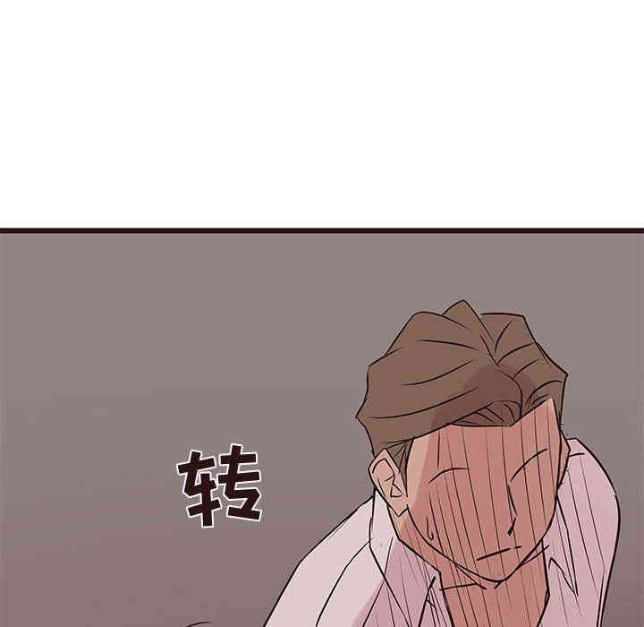韩国漫画笨蛋哥哥韩漫_笨蛋哥哥-第27话在线免费阅读-韩国漫画-第71张图片