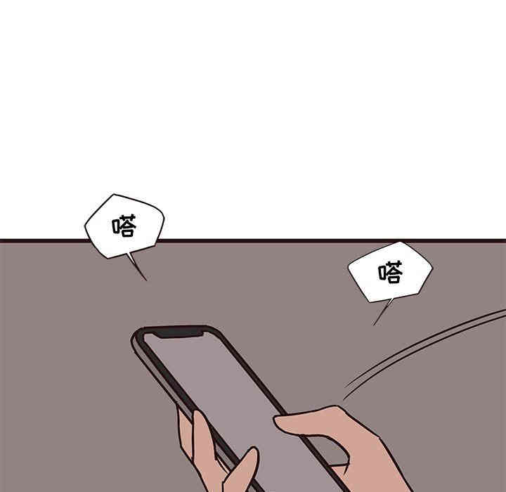 韩国漫画笨蛋哥哥韩漫_笨蛋哥哥-第27话在线免费阅读-韩国漫画-第77张图片