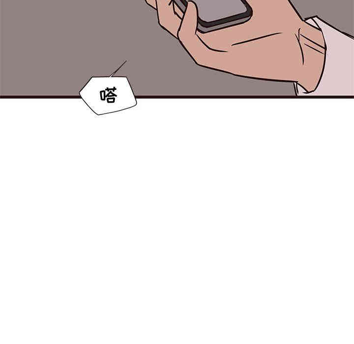 韩国漫画笨蛋哥哥韩漫_笨蛋哥哥-第27话在线免费阅读-韩国漫画-第78张图片