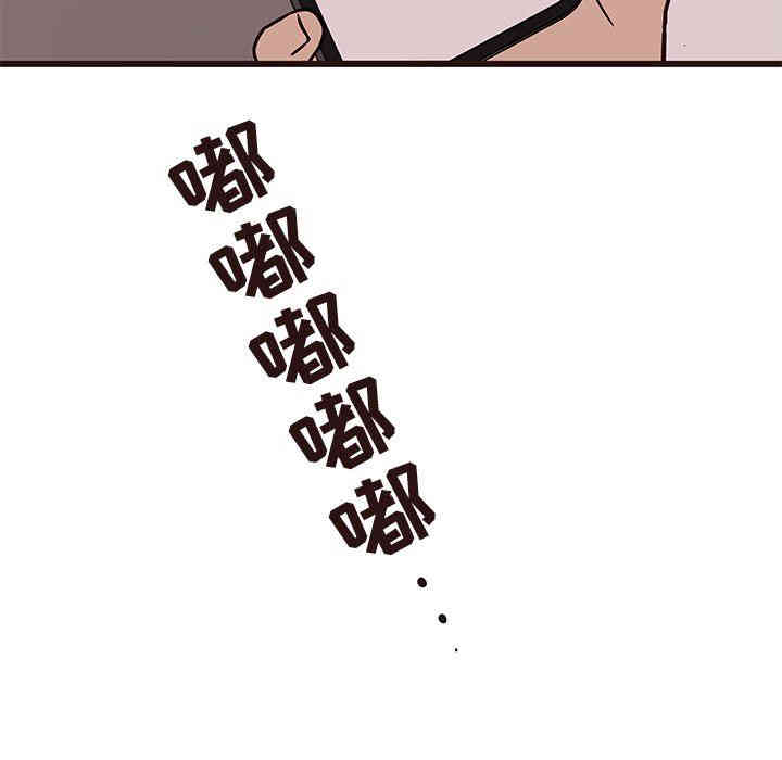 韩国漫画笨蛋哥哥韩漫_笨蛋哥哥-第27话在线免费阅读-韩国漫画-第83张图片