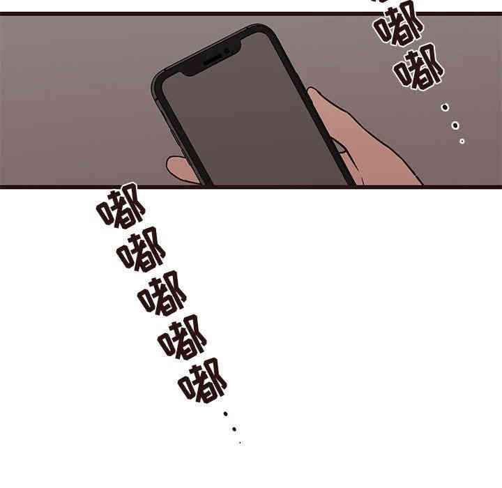 韩国漫画笨蛋哥哥韩漫_笨蛋哥哥-第27话在线免费阅读-韩国漫画-第86张图片