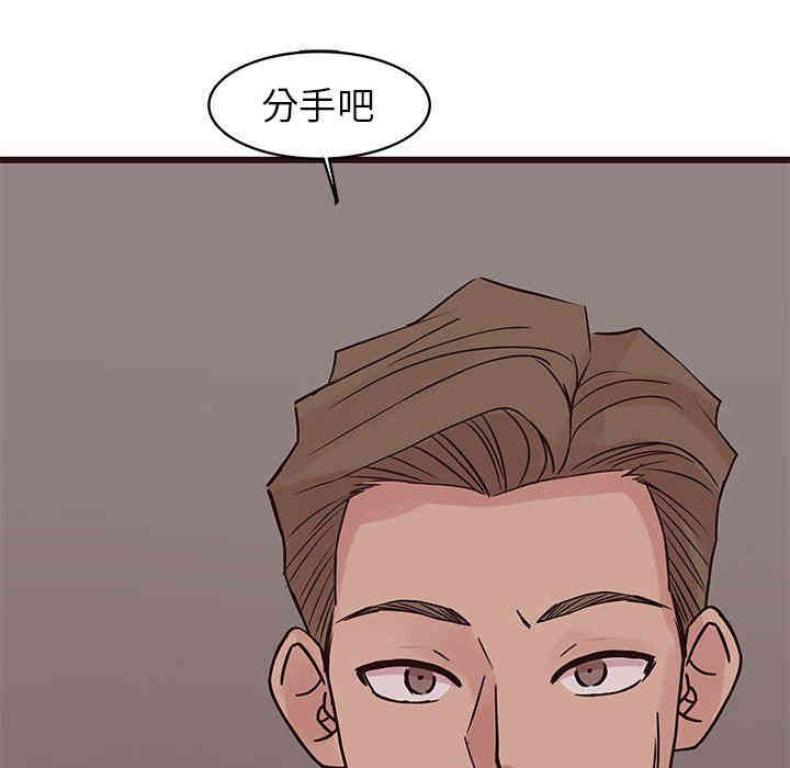 韩国漫画笨蛋哥哥韩漫_笨蛋哥哥-第27话在线免费阅读-韩国漫画-第94张图片