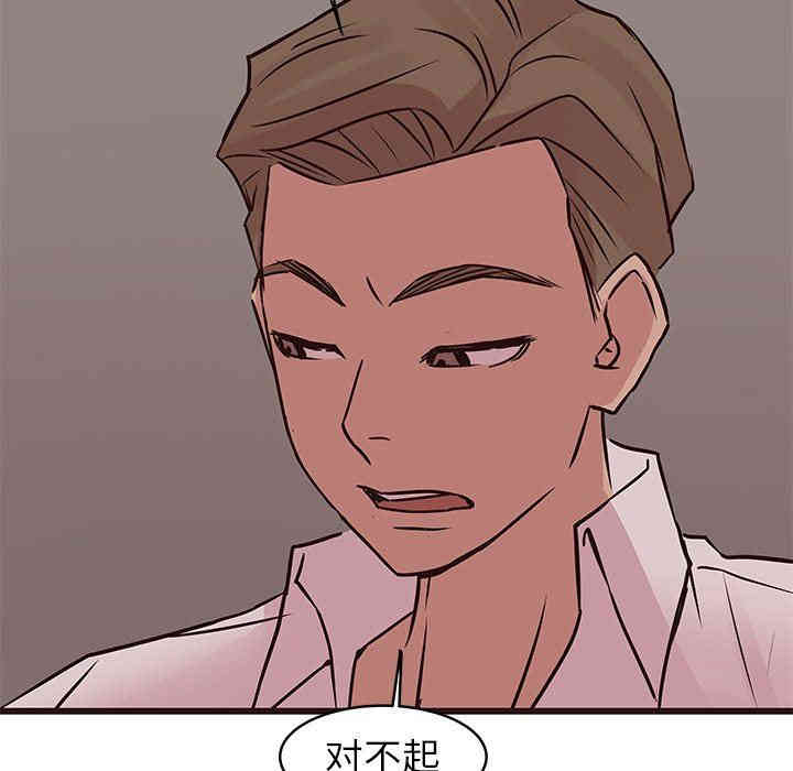 韩国漫画笨蛋哥哥韩漫_笨蛋哥哥-第27话在线免费阅读-韩国漫画-第101张图片