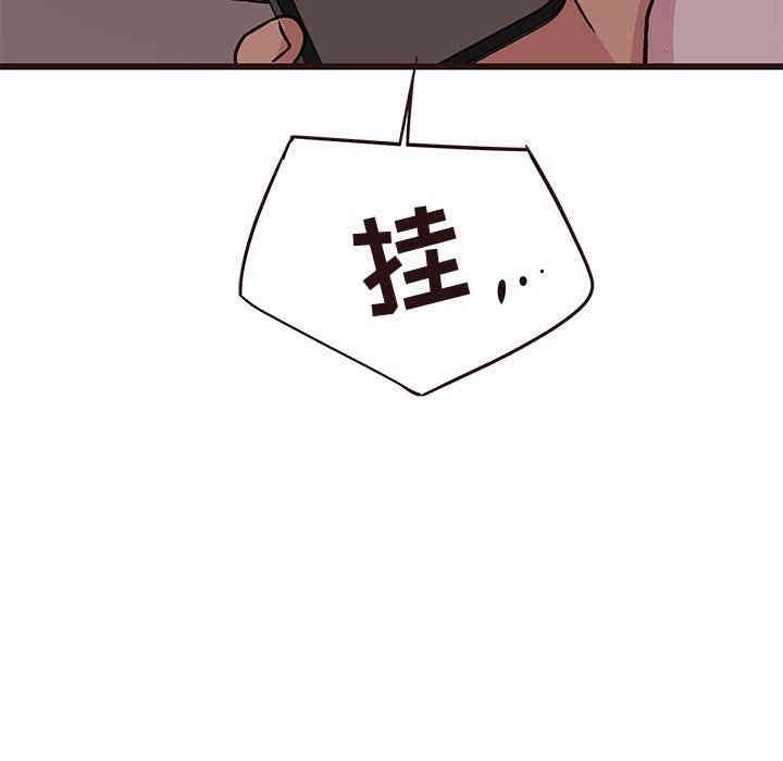 韩国漫画笨蛋哥哥韩漫_笨蛋哥哥-第27话在线免费阅读-韩国漫画-第104张图片