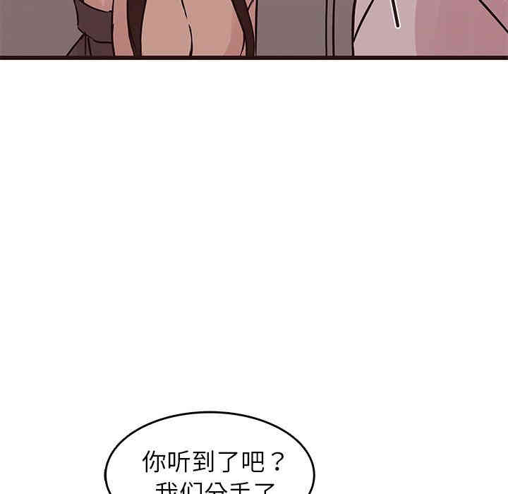 韩国漫画笨蛋哥哥韩漫_笨蛋哥哥-第27话在线免费阅读-韩国漫画-第108张图片